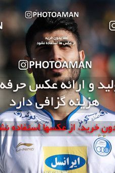 951340, Tehran,Shahr Qods, [*parameter:4*], لیگ برتر فوتبال ایران، Persian Gulf Cup، Week 14، First Leg، Paykan 0 v 0 Esteghlal on 2017/11/30 at Shahr-e Qods Stadium