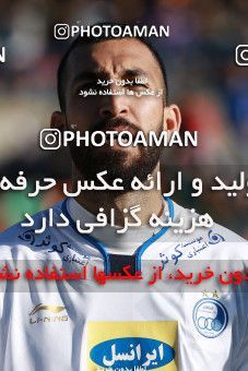 951580, Tehran,Shahr Qods, [*parameter:4*], لیگ برتر فوتبال ایران، Persian Gulf Cup، Week 14، First Leg، Paykan 0 v 0 Esteghlal on 2017/11/30 at Shahr-e Qods Stadium