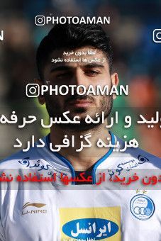 952022, Tehran,Shahr Qods, [*parameter:4*], لیگ برتر فوتبال ایران، Persian Gulf Cup، Week 14، First Leg، Paykan 0 v 0 Esteghlal on 2017/11/30 at Shahr-e Qods Stadium