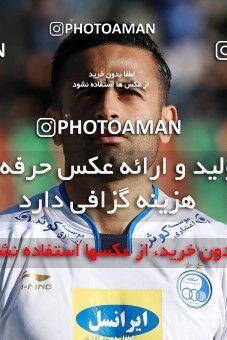 952127, Tehran,Shahr Qods, [*parameter:4*], لیگ برتر فوتبال ایران، Persian Gulf Cup، Week 14، First Leg، Paykan 0 v 0 Esteghlal on 2017/11/30 at Shahr-e Qods Stadium