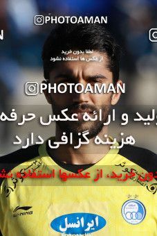 951568, Tehran,Shahr Qods, [*parameter:4*], لیگ برتر فوتبال ایران، Persian Gulf Cup، Week 14، First Leg، Paykan 0 v 0 Esteghlal on 2017/11/30 at Shahr-e Qods Stadium