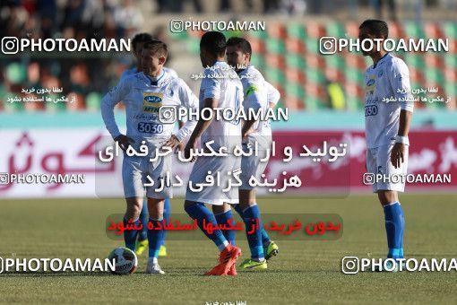 951876, Tehran,Shahr Qods, [*parameter:4*], Iran Pro League، Persian Gulf Cup، 2017-18 season، First Leg، Week 14، Paykan ۰ v ۰ Esteghlal on 2017/11/30 at Shahr-e Qods Stadium