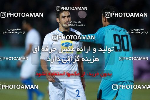 952009, Tehran,Shahr Qods, [*parameter:4*], Iran Pro League، Persian Gulf Cup، 2017-18 season، First Leg، Week 14، Paykan ۰ v ۰ Esteghlal on 2017/11/30 at Shahr-e Qods Stadium