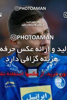 950322, Tehran, [*parameter:4*], لیگ برتر فوتبال ایران، Persian Gulf Cup، Week 12، First Leg، Siah Jamegan 0 v 0 Esteghlal on 2017/11/20 at Samen Stadium