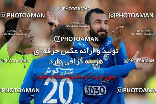 950035, Tehran, [*parameter:4*], Iran Pro League، Persian Gulf Cup، 2017-18 season، First Leg، Week 12، Siah Jamegan ۰ v ۰ Esteghlal on 2017/11/20 at Samen Stadium