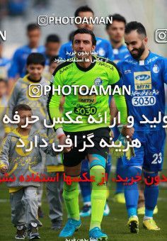 1001441, Tehran, , جام حذفی فوتبال ایران, 1.4 round, Khorramshahr Cup, Esteghlal 3 v 0 Iran Javan Boushehr on 2017/12/20 at Azadi Stadium