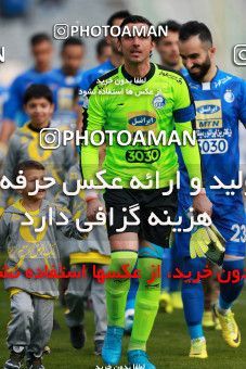 1001115, Tehran, , جام حذفی فوتبال ایران, 1.4 round, Khorramshahr Cup, Esteghlal 3 v 0 Iran Javan Boushehr on 2017/12/20 at Azadi Stadium