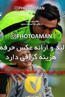 1001694, Tehran, , جام حذفی فوتبال ایران, 1.4 round, Khorramshahr Cup, Esteghlal 3 v 0 Iran Javan Boushehr on 2017/12/20 at Azadi Stadium