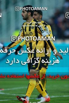 1026935, Tehran, [*parameter:4*], Iran Pro League، Persian Gulf Cup، 2017-18 season، Second Leg، Week 22، Persepolis 2 v ۰ Sepahan on 2018/02/02 at Azadi Stadium