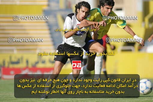 1930469, Tehran, Iran, لیگ برتر فوتبال ایران، Persian Gulf Cup، Week 5، First Leg، 2005/09/28، Rah Ahan 1 - 0 Saba