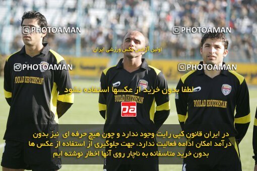 1931356, Tehran,Sabashahr, Iran, Iran Pro League، Persian Gulf Cup، 2005-06 season، First Leg، Week 12، Saba Battery ۱ v ۱ Foulad Khouzestan on 2005/11/20 at Saba Shahr Stadium