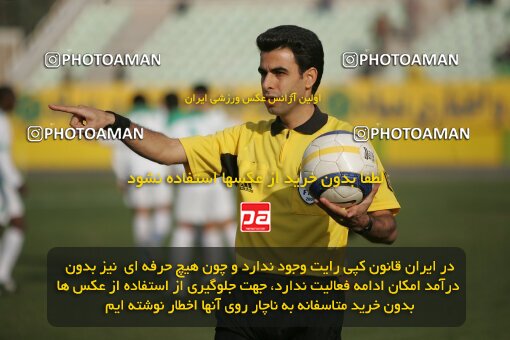 1931823, Tehran, Iran, Iran Pro League، Persian Gulf Cup، 2005-06 season، First Leg، Week 15، Pas ۰ v ۰ Saba Battery on 2005/12/22 at Shahid Dastgerdi Stadium