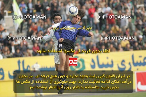 1931856, Tehran, Iran, Iran Pro League، Persian Gulf Cup، 2005-06 season، First Leg، Week 15، Pas ۰ v ۰ Saba Battery on 2005/12/22 at Shahid Dastgerdi Stadium