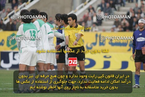 1931901, Tehran, Iran, Iran Pro League، Persian Gulf Cup، 2005-06 season، First Leg، Week 15، Pas ۰ v ۰ Saba Battery on 2005/12/22 at Shahid Dastgerdi Stadium