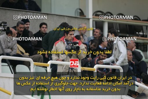 1931904, Tehran, Iran, Iran Pro League، Persian Gulf Cup، 2005-06 season، First Leg، Week 15، Pas ۰ v ۰ Saba Battery on 2005/12/22 at Shahid Dastgerdi Stadium