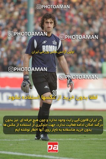 1932385, Tehran, Iran, لیگ برتر فوتبال ایران، Persian Gulf Cup، Week 17، Second Leg، 2006/01/05، Persepolis 2 - 2 Saipa