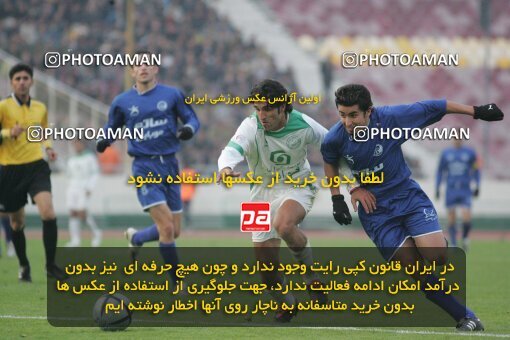 1932316, Tehran, Iran, Iran Pro League، Persian Gulf Cup، 2005-06 season، Second Leg، Week 17، Esteghlal ۰ v ۰ Pas on 2006/01/06 at Azadi Stadium