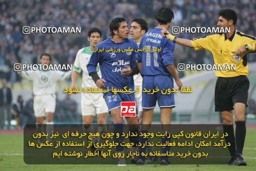 1932336, Tehran, Iran, Iran Pro League، Persian Gulf Cup، 2005-06 season، Second Leg، Week 17، Esteghlal ۰ v ۰ Pas on 2006/01/06 at Azadi Stadium