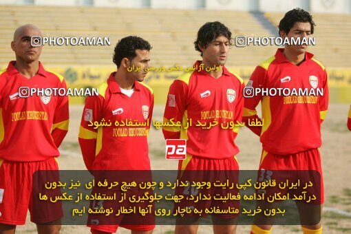 1932432, Tehran, Iran, Iran Pro League، Persian Gulf Cup، 2005-06 season، ، Week 17، Rah Ahan ۱ v 2 Foulad Khouzestan on 2006/01/06 at Ekbatan Stadium