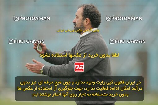 1932701, Tehran,Sabashahr, Iran, Iran Pro League، Persian Gulf Cup، 2005-06 season، Second Leg، Week 18، Saba Battery ۱ v ۰ Aboumoslem on 2006/01/11 at Saba Shahr Stadium