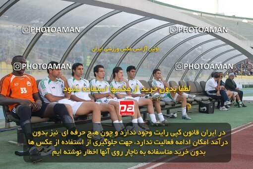 2021099, Tehran, Iran, Iran Pro League، Persian Gulf Cup، 2016-17 season، First Leg، Week 1، Esteghlal 2 v ۱ Zob Ahan Esfahan on 2006/09/09 at Azadi Stadium