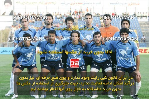 2021219, Tehran,Sabashahr, Iran, Iran Pro League، Persian Gulf Cup، 2016-17 season، First Leg، Week 2، Saba Battery ۰ v ۱ Paykan on 2006/09/15 at Saba Shahr Stadium