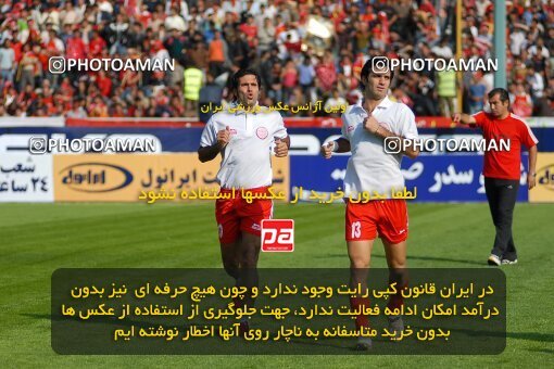 2000626, Tehran, Iran, Iran Pro League، Persian Gulf Cup، 2016-17 season، First Leg، Week 8، Persepolis 2 v ۱ Esteghlal on 2006/11/03 at Azadi Stadium