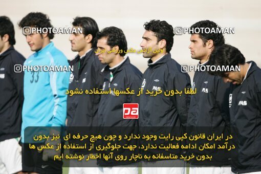 2001782, Isfahan, Iran, Iran Pro League، Persian Gulf Cup، 2016-17 season، First Leg، Week 10، Sepahan ۱ v ۰ Pas on 2006/11/21 at Naghsh-e Jahan Stadium