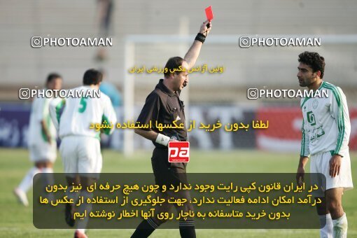 2001802, Isfahan, Iran, Iran Pro League، Persian Gulf Cup، 2016-17 season، First Leg، Week 10، Sepahan ۱ v ۰ Pas on 2006/11/21 at Naghsh-e Jahan Stadium