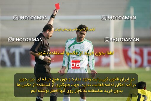 2001806, Isfahan, Iran, Iran Pro League، Persian Gulf Cup، 2016-17 season، First Leg، Week 10، Sepahan ۱ v ۰ Pas on 2006/11/21 at Naghsh-e Jahan Stadium