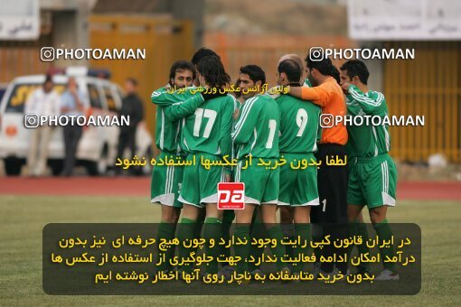 2004097, Karaj, Iran, Iran Pro League، Persian Gulf Cup، 2016-17 season، First Leg، Week 12، Saipa 2 v ۱ Zob Ahan Esfahan on 2006/12/10 at Enghelab Stadium