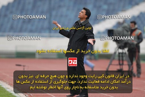 2004474, Tehran, Iran, Iran Pro League، Persian Gulf Cup، 2016-17 season، First Leg، Week 13، Esteghlal ۰ v ۱ Paykan on 2006/12/17 at Azadi Stadium