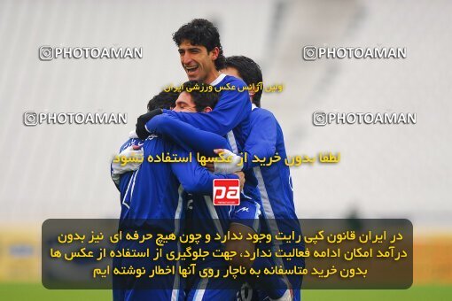 2005507, Tehran, Iran, لیگ برتر فوتبال ایران، Persian Gulf Cup، Week 15، First Leg، 2007/01/05، Esteghlal 2 - 1 Pas