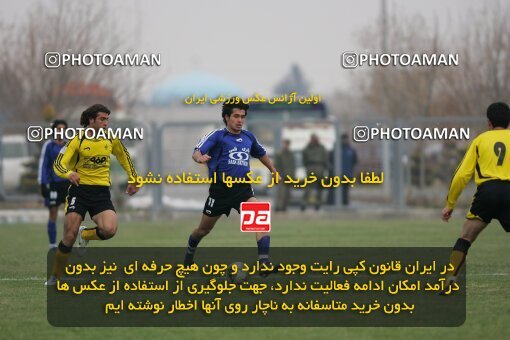 2006716, Tehran,Sabashahr, Iran, Iran Pro League، Persian Gulf Cup، 2016-17 season، First Leg، Week 15، Saba Battery ۰ v ۰ Sepahan on 2007/01/05 at Saba Shahr Stadium