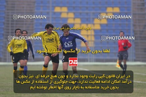 2006731, Tehran,Sabashahr, Iran, Iran Pro League، Persian Gulf Cup، 2016-17 season، First Leg، Week 15، Saba Battery ۰ v ۰ Sepahan on 2007/01/05 at Saba Shahr Stadium