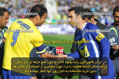 2013491, Tehran, Iran, Iran Pro League، Persian Gulf Cup، 2016-17 season، Second Leg، Week 22، Rah Ahan ۱ v 2 Esteghlal on 2007/03/16 at Azadi Stadium