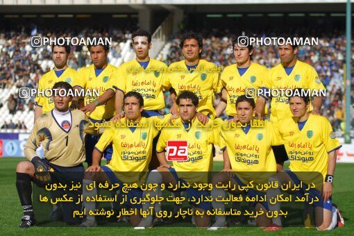 2013496, Tehran, Iran, Iran Pro League، Persian Gulf Cup، 2016-17 season، Second Leg، Week 22، Rah Ahan ۱ v 2 Esteghlal on 2007/03/16 at Azadi Stadium