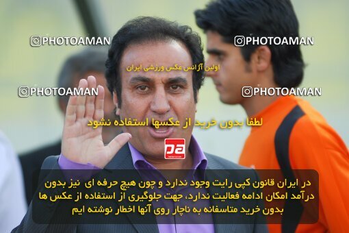 2018080, Tehran, Iran, Iran Pro League، Persian Gulf Cup، 2016-17 season، Second Leg، Week 24، Persepolis 4 v ۱ Mes Kerman on 2007/04/06 at Azadi Stadium