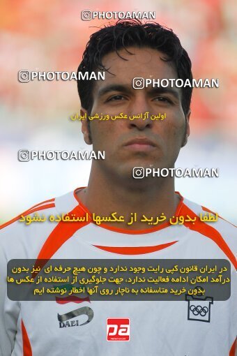 2018086, Tehran, Iran, Iran Pro League، Persian Gulf Cup، 2016-17 season، Second Leg، Week 24، Persepolis 4 v ۱ Mes Kerman on 2007/04/06 at Azadi Stadium