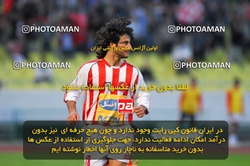 2018116, Tehran, Iran, Iran Pro League، Persian Gulf Cup، 2016-17 season، Second Leg، Week 24، Persepolis 4 v ۱ Mes Kerman on 2007/04/06 at Azadi Stadium