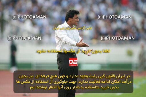 2018774, Tehran, Iran, Iran Pro League، Persian Gulf Cup، 2016-17 season، Second Leg، Week 29، Esteghlal ۱ v 2 Saipa on 2007/05/20 at Azadi Stadium