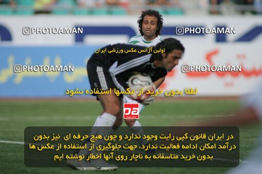 2018889, Tehran, Iran, Iran Pro League، Persian Gulf Cup، 2016-17 season، Second Leg، Week 30، Persepolis 3 v ۱ Zob Ahan Esfahan on 2007/05/27 at Azadi Stadium