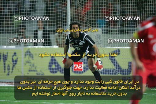 2054121, Tehran, Iran, Iran Pro League، Persian Gulf Cup، 2007-08 season، First Leg، Week 5، Persepolis ۰ v ۰ Rah Ahan on 2007/09/16 at Azadi Stadium