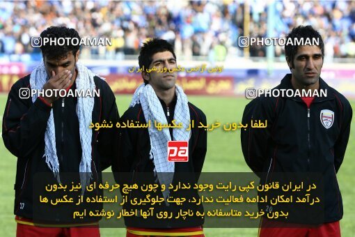 2057739, Tehran, Iran, Iran Pro League، Persian Gulf Cup، 2008-09 season، First Leg، Week 15، Esteghlal ۰ v ۱ Foulad Khouzestan on 2008/11/21 at Azadi Stadium