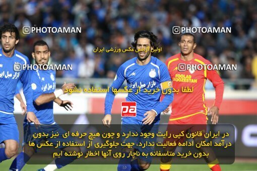 2057772, Tehran, Iran, Iran Pro League، Persian Gulf Cup، 2008-09 season، First Leg، Week 15، Esteghlal ۰ v ۱ Foulad Khouzestan on 2008/11/21 at Azadi Stadium