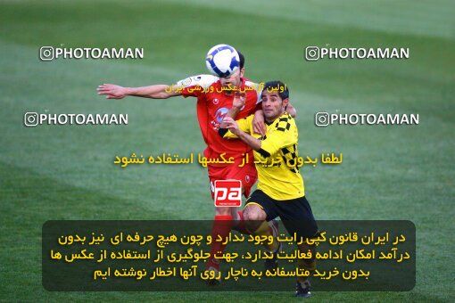 2059087, Tehran, Iran, Iran Pro League، Persian Gulf Cup، 2008-09 season، Second Leg، Week 30، Persepolis ۱ v 2 Fajr-e Sepasi Shiraz on 2009/03/03 at Azadi Stadium