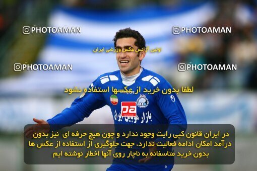 2059293, Isfahan,Fooladshahr, Iran, لیگ برتر فوتبال ایران، Persian Gulf Cup، Week 30، Second Leg، 2009/03/04، Zob Ahan Esfahan 1 - 1 Esteghlal