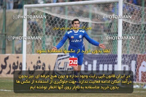 2059277, Isfahan,Fooladshahr, Iran, لیگ برتر فوتبال ایران، Persian Gulf Cup، Week 30، Second Leg، 2009/03/04، Zob Ahan Esfahan 1 - 1 Esteghlal