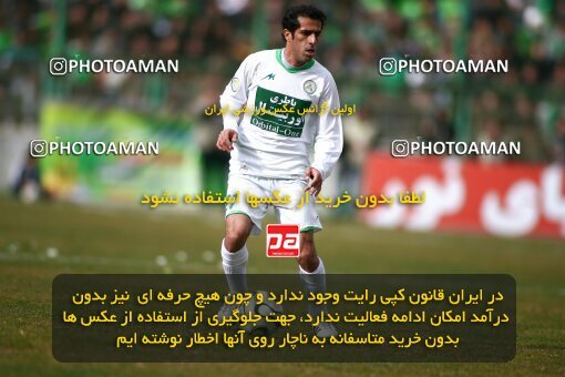 2059236, Isfahan,Fooladshahr, Iran, لیگ برتر فوتبال ایران، Persian Gulf Cup، Week 30، Second Leg، 2009/03/04، Zob Ahan Esfahan 1 - 1 Esteghlal