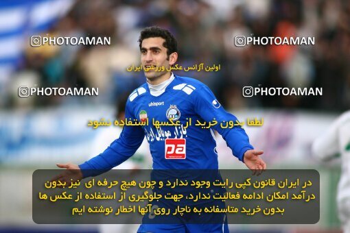 2059270, Isfahan,Fooladshahr, Iran, لیگ برتر فوتبال ایران، Persian Gulf Cup، Week 30، Second Leg، 2009/03/04، Zob Ahan Esfahan 1 - 1 Esteghlal